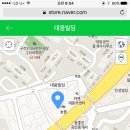 대웅세탁소 이미지