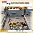 금복 공인중개사사무소 이미지