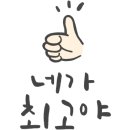 르하임스터디카페일산백마학원가점 이미지