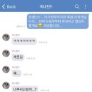 이주은영어학원