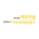 법인송시마을주