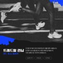 피지컬사관학교 네이버블로그