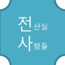 (주)삼구 이미지