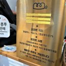 훈이제빵소