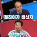 류승수 얼굴로 낳은 딸 이미지