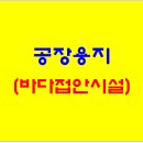 경남설비 이미지
