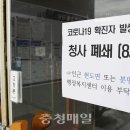 남이면행정복지센터 이미지