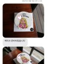 미오플라워 이미지