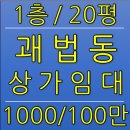 더킹공인중개사사무소 이미지