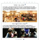 예닮목장 이미지