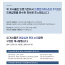삼성안과의원