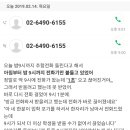 연세대 이어 이번엔 시립대 추합이 난리남 이미지