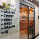독일WT메소드 이미지