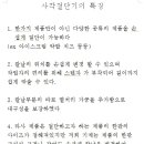경원식품 이미지