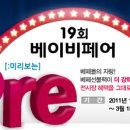 비이플러스 이미지
