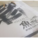 건어물천지 이미지