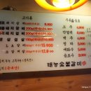 9.9갈비냉면 이미지
