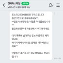 고은떡전문 이미지
