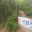 왕산어린이공원 이미지