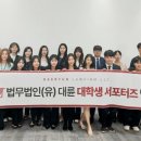 법무법인서면 이미지