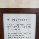 부산감자옹심이 네이버블로그