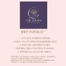 수원 산후출장마사지 미쁨산후케어 전신체형교정 해독 슬리밍 관리 후기