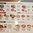 방태막국수마산내서점
