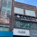 라향각 이미지