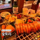 옥현로46번길L | 울산 삼산 술집 이자카야 숯토리 야키토리 직화 숯불꼬치 맛집