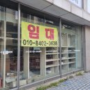 메가마트 덕천점 이미지