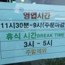 부모산쪽갈비 이미지