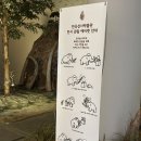 전곡-16 | [여행] 전곡선사박물관 솔직후기!