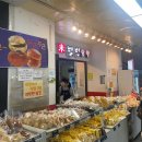퀸하이푸드