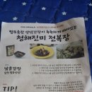 주식회사 미전 이미지