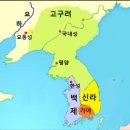 백제와 고구려의 국경은 본래 대동강이었다. 이미지