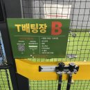 서울 구로구 신도림동 24시 고릴라야구연습장 두 번째 방문 후기
