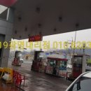 구름산주유소 이미지