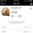 난곡초등학교 이미지