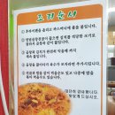윤석근선산곱창