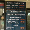 디테일링카페셀프세차장 이미지