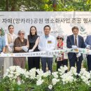 자매공원 이미지