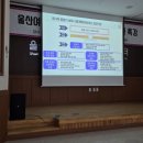 [명사특강] 내 인생의 가장 중요한 가치는 무엇인가 | 울산여성인력개발센터 아이 돌봄 명사 특강 현장, 김시화 센터장님 강의