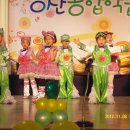 동산초등학교 병설유치원 이미지