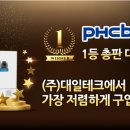 대일테크 이미지