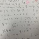 손글씨 캘리그라피 | 펜 캘리그라피 손글씨 수업후기ㅣ 캘리그라피