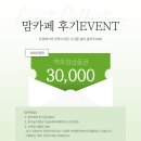 [공지] 블루밍플라워 첫돌/백일상차림