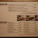 상무초밥 둔산직영점 이미지