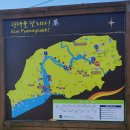 경기도 안성시 서운면사무소 이미지