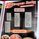 크레페&타이푸드 네이버블로그