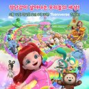 루비 일간스포츠